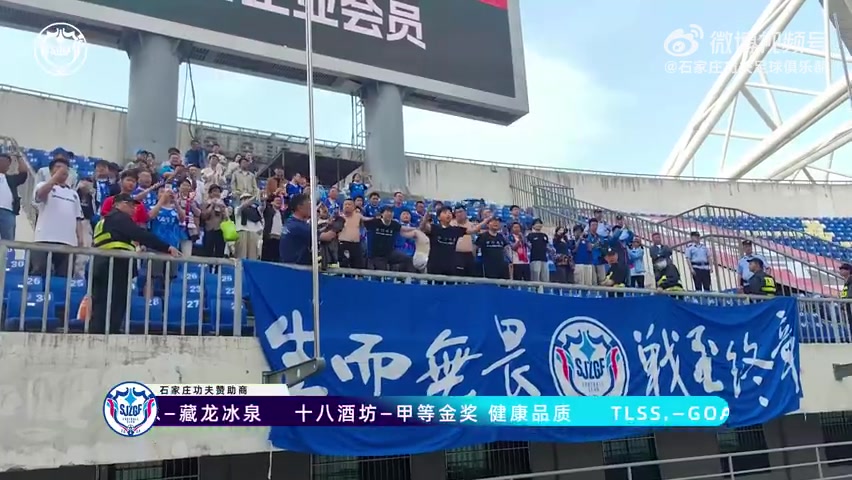 比赛日评论 shijiazhuang功夫1-0客场比赛Shaanxi United
