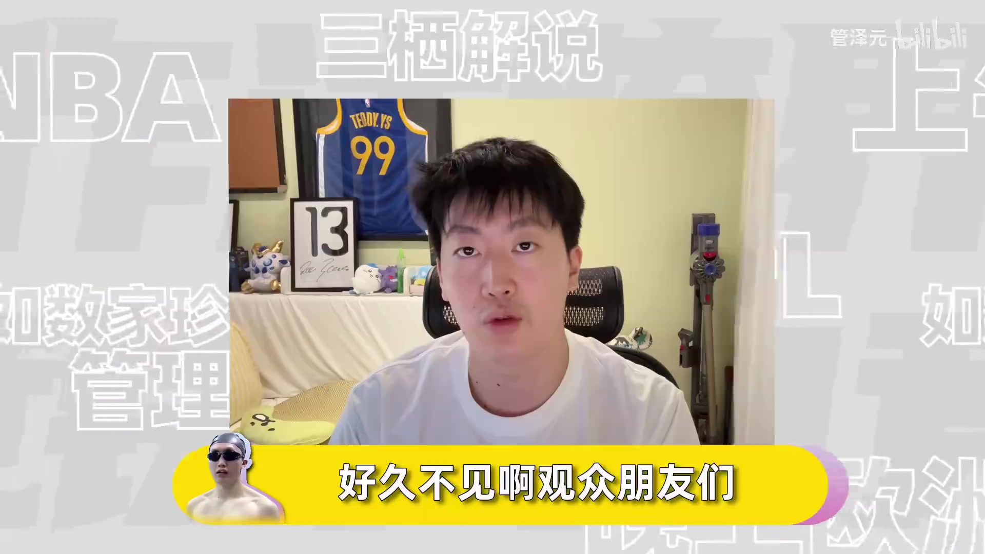 Zeyuan Diary抱怨：将我带回灵魂战场！神树的大门在哪里？