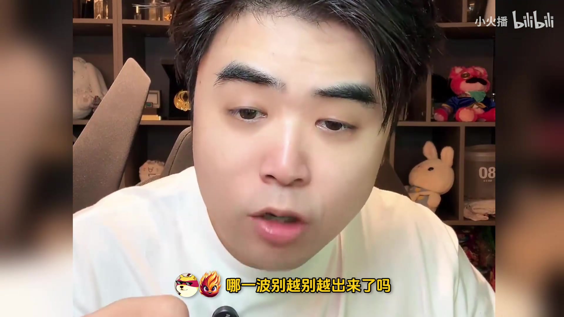 玩WBG并保护害羞！朱凯：国家无法在两天内改变任何事情 如果您不必将其保留在路上 则无法继续比赛 
